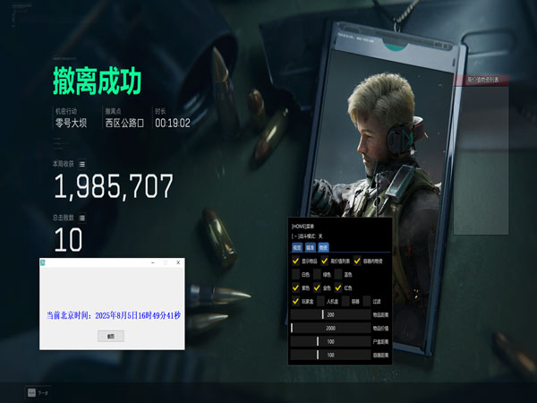 穿越火线与三角洲行动辅助功能演进与技术实现 得到全景解析